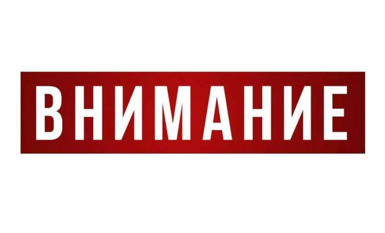 Конкурс на заключение договора о целевом обучении.